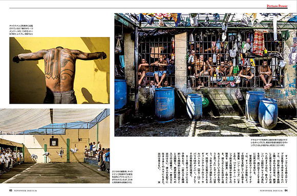 002- newsweek pajan - 15 Nov 2021