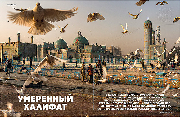 29 oct 2021 - GQ russia Afghan - 003-2