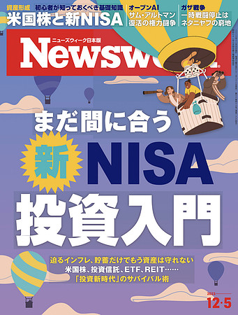 1 newsweek japan - syria - 29 Nov 2023
