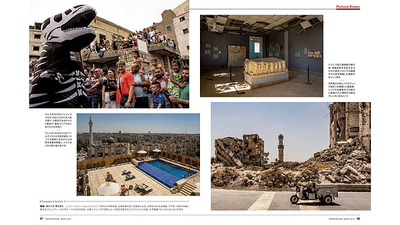 4 newsweek japan - syria - 29 Nov 2023