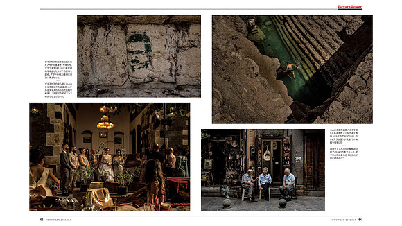 3 newsweek japan - syria - 29 Nov 2023