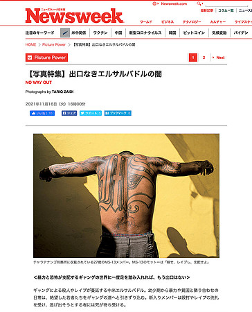 newsweek japan - 16 nov 2021 copy