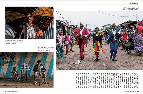 10 nov 2020 - newsweek japan2