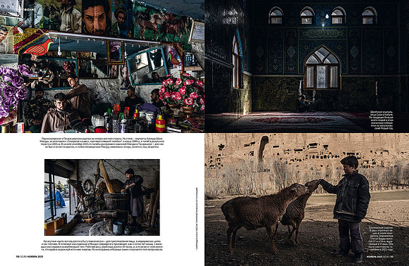 29 oct 2021 - GQ russia Afghan - 007-2