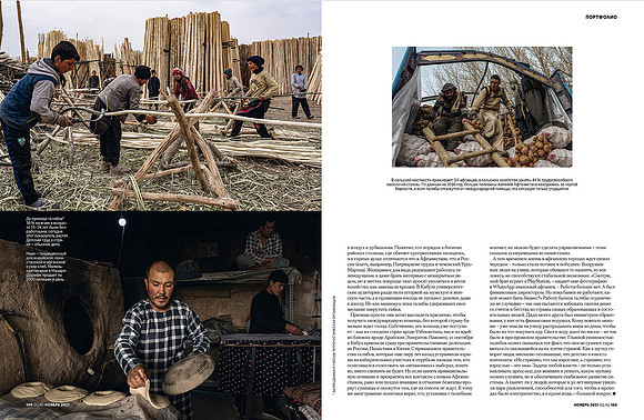 29 oct 2021 - GQ russia Afghan - 006-2